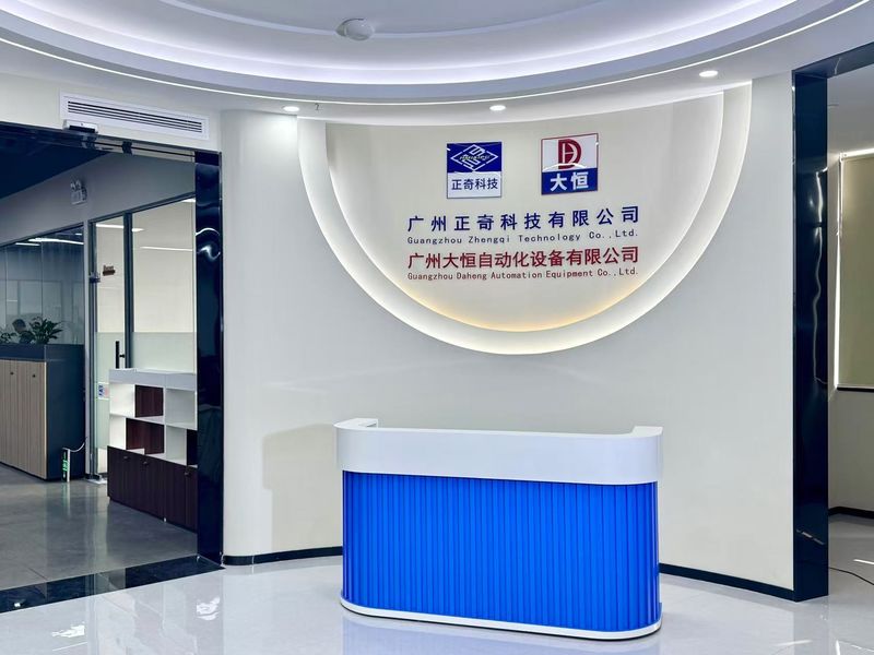 中国 Guangzhou Zhengqi Technology Co., Ltd. 企業紹介 