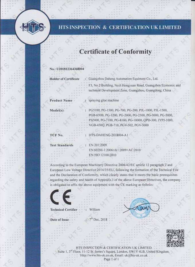 エポキシと硬化剤の詰め込み用ドーザリングマシン 5