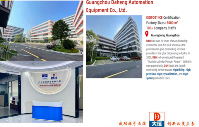 エポキシと硬化剤の詰め込み用ドーザリングマシン 9